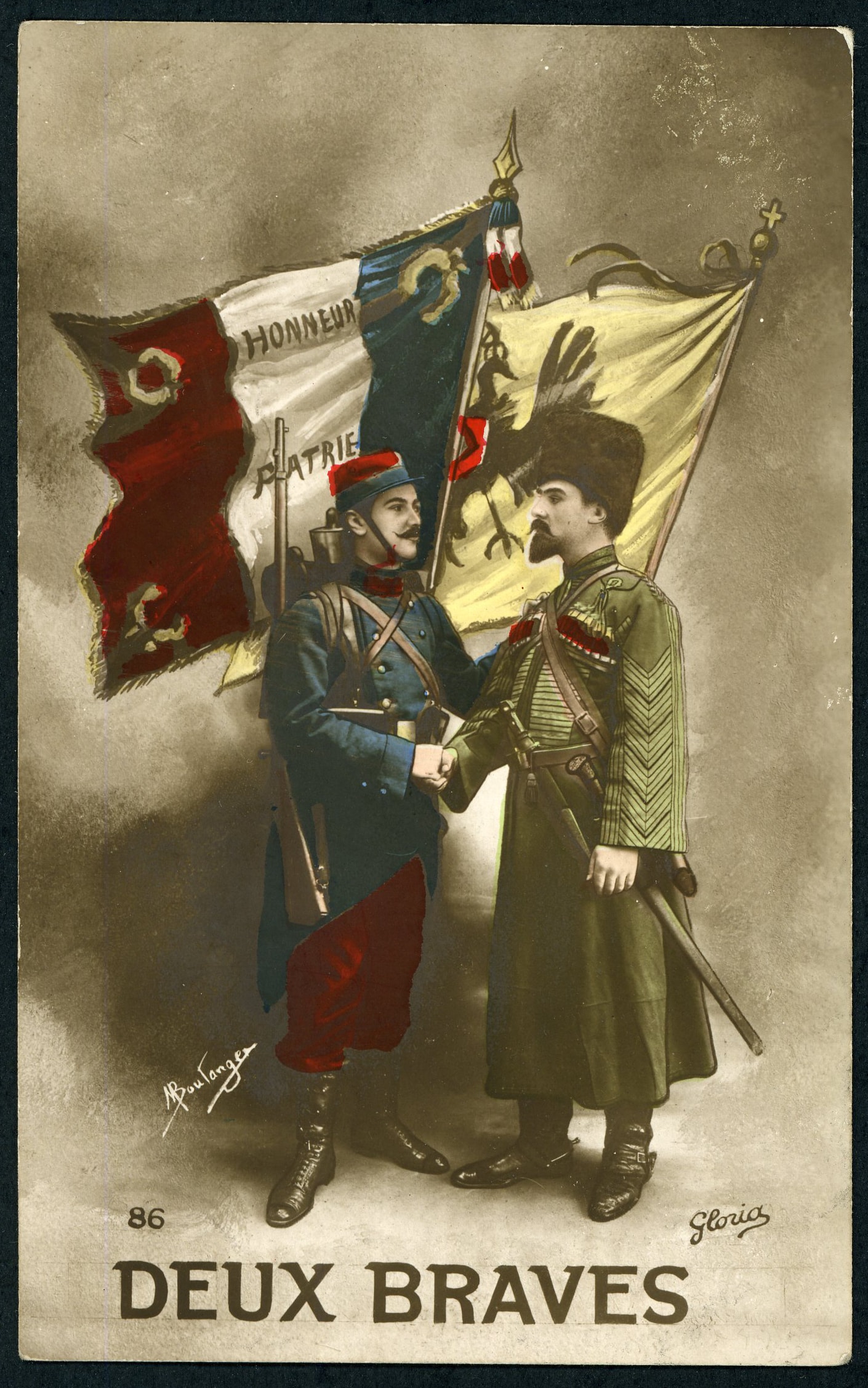 « Deux braves » (un soldat français et un soldat russe). Carte postale envoyée par Léon ( ?), 66e RI. Sans date. Archives nationales, 700AP/10/PA_231