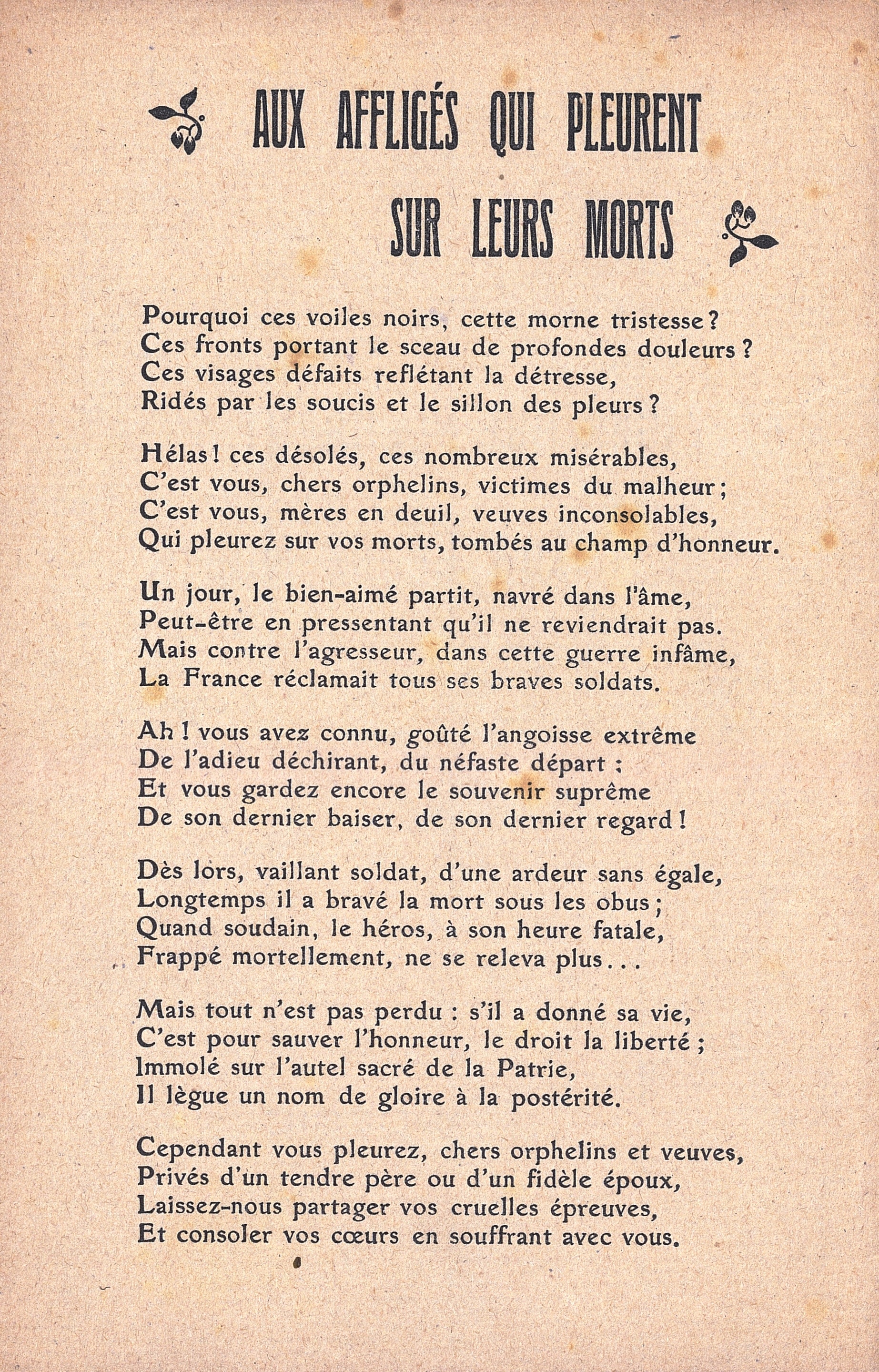 Poésie patriotique de H.M. : « Aux affligés qui pleurent sur leurs morts ». Documents d'Élie Pierre Rousset, 261e RI. Sans date. Archives nationales, 700AP/12/PA_285