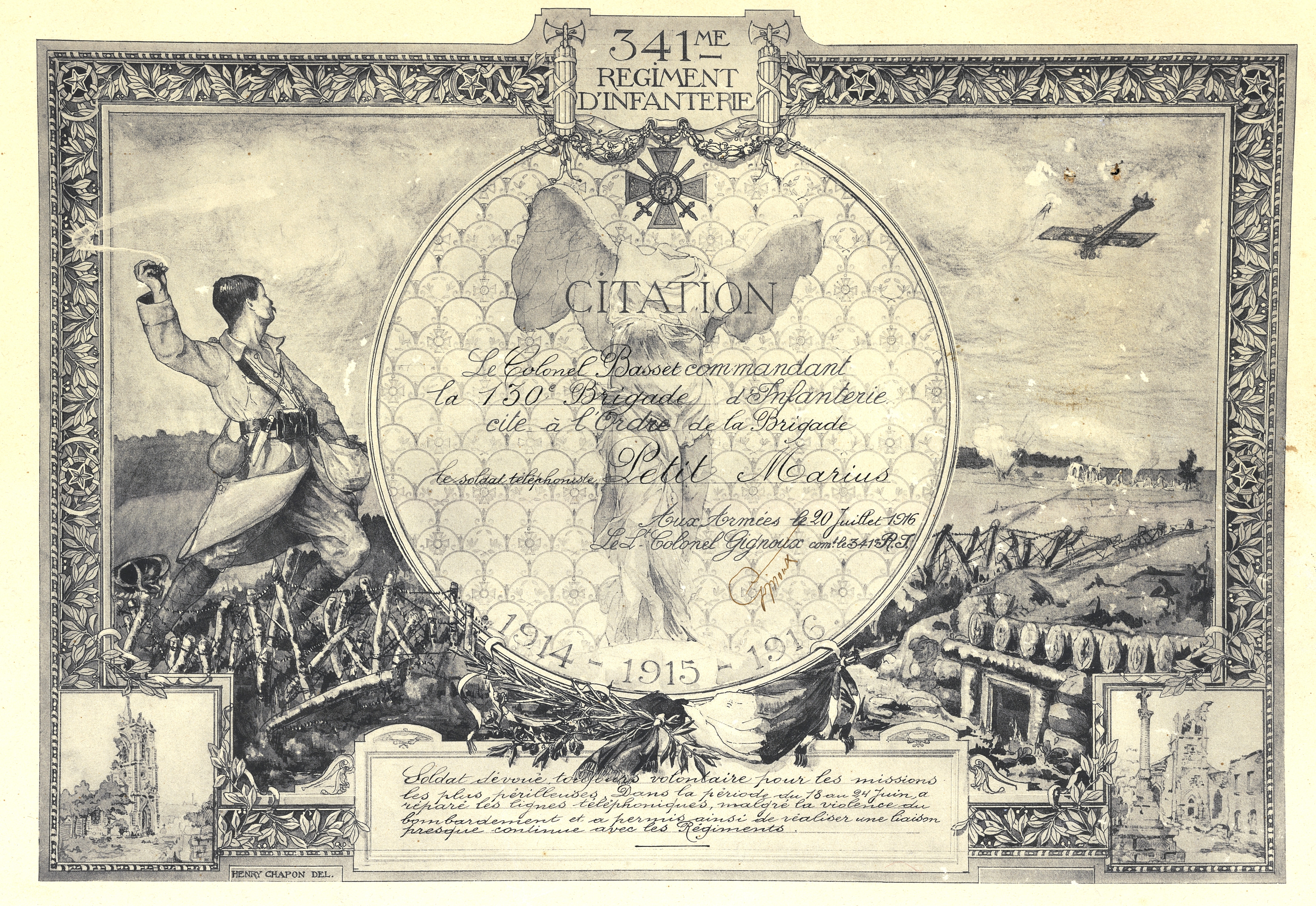 Citation à l’ordre de la brigade au nom de Marius Petit, 341e RI. 20 juillet 1916. Archives nationales, 700AP/5/PA_100